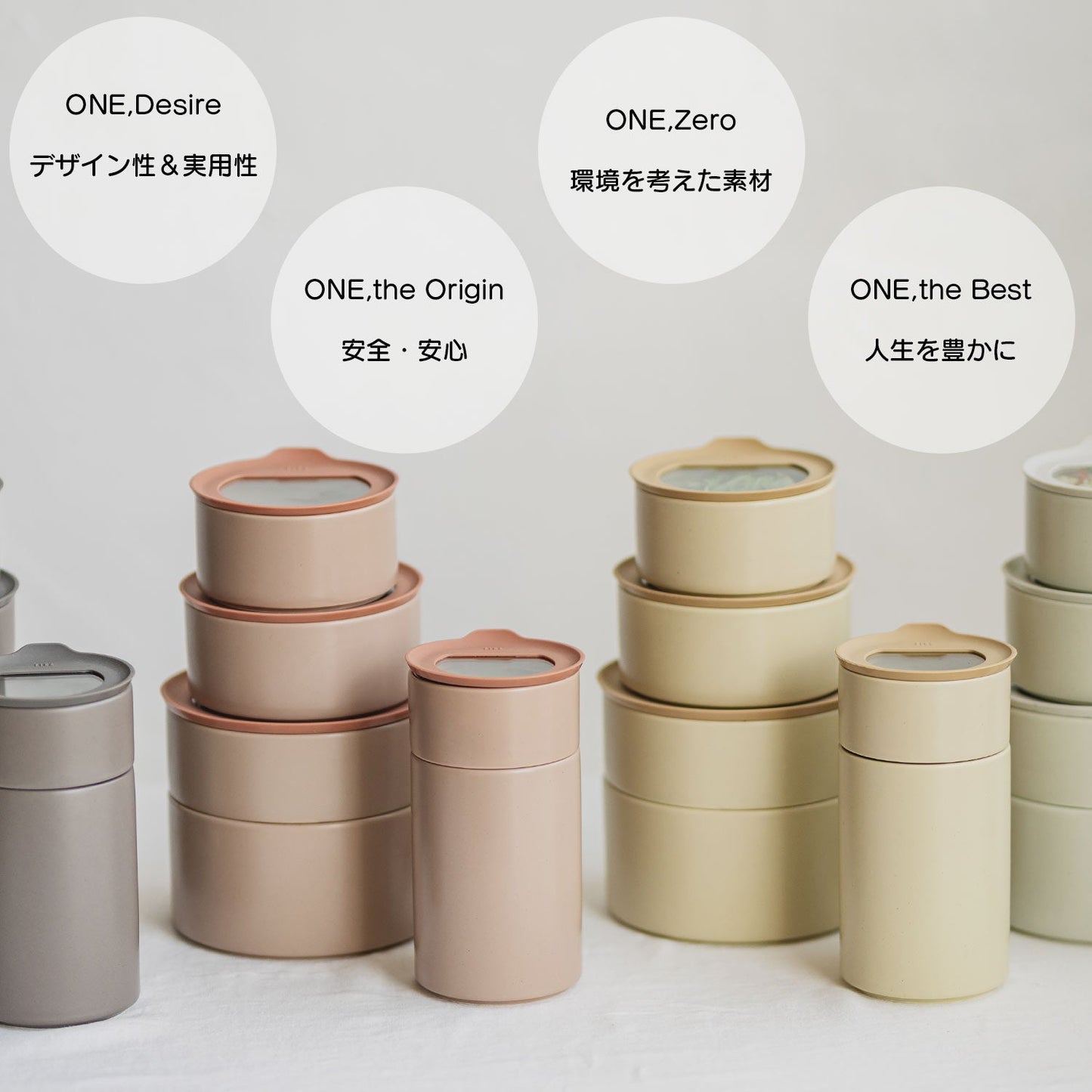 FIKAONE陶磁器製食品保存容器 サンドベージュ4点セット